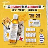 科顏氏（Kiehl's）金盞花爽膚水250ml 祛痘控油舒緩護膚品生日禮物送女朋友