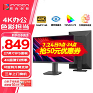 聯(lián)合創(chuàng)新27英寸4K超清顯示器IPS技術(shù) 廣色域 硬件低藍光護眼 HDR升降旋轉(zhuǎn)支架 家用電腦辦公顯示屏 27D2U