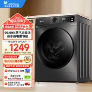 小天鵝（LittleSwan）洗衣機(jī)全自動10KG大容量變頻滾筒式家用1.1洗凈比智能WIFI蒸汽消毒洗內(nèi)衣節(jié)能快洗 TG100APUREPRO