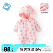 舒貝怡嬰兒衣服新生兒連體衣兒童新保暖夾棉滿月寶寶哈衣爬爬服粉色80