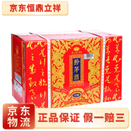 茅臺茅臺集團(tuán)黔茅酒立知53度醬香型白酒500ML禮盒裝收 53度 500mL 6瓶 整箱立知