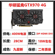 微星微星MSI影馳GTX1060 950 2G 3G 5G 6G電腦游戲獨立電競AI游戲4K拆 華碩猛禽GTX970 4G