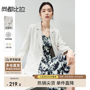 尚都比拉職業(yè)通勤西服女春秋氣質(zhì)百搭外套易打理高級感小西裝 云白 XL 
