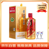 茅臺(tái)（MOUTAI）顏色系列 金色 醬香型白酒 53度 500ml 單瓶裝