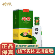 荷花荷花酒貴州茅臺鎮大曲坤沙工藝 醬香型純糧食白酒 53度 500mL 1瓶 一品荷花