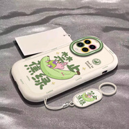 帥璽（SHUAIXI） 適用華為nova14/pro/ultra手機殼 全包防摔卡通保護套新款創(chuàng  )意高級感泡芙軟殼派大星男女 【古董白】派大星禁止焦綠-贈保護膜-送指環(huán)掛繩 華為Nova14