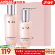 歐蕙（OHUI）歐惠套裝水乳套盒奇跡逆時(shí)空源生至臻水庫水乳霜男女護膚品禮盒 歐蕙奇跡水分保濕水2件套