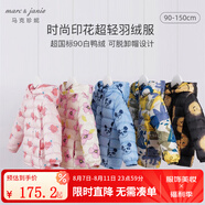 marcjanie馬克珍妮童裝兒童冬裝男女童超輕保暖羽絨服嬰兒衣服寶寶羽絨外套221712-1 粉色愛心 100