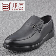 邦賽（BENESOL）新款男士商務(wù)休閑真軟牛皮父親爸爸鞋透氣耐磨防滑軟底 黑色(9267109) 40
