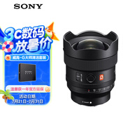索尼（SONY）FE 14mm F1.8 GM 全畫(huà)幅超廣角大光圈定焦G大師鏡頭 (SEL14F18GM)
