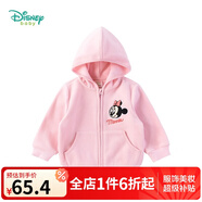 迪士尼寶寶（Disney Baby）迪士尼童裝男女童外套米奇米妮前開(kāi)連帽兒童衛衣上衣 粉色 4歲/身高110cm