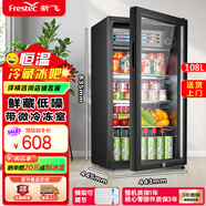 新飛（frestec）冰吧冷藏柜保鮮柜 歐式恒溫紅酒柜酒店家用客廳冰箱迷你小型單門(mén)辦公室保鮮展示留樣茶葉飲料柜 108升黑內(nèi)膽【冷藏+微冷凍+帶燈+帶鎖】