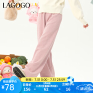 lagogo拉谷谷2023冬季新款高腰顯瘦加厚糯米褲休閑高級(jí)感褲子女闊腿褲 粉紅色(H8) S