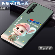 卡普圖 華為榮耀20手機殼榮耀20s手機套YAL-AL00保護套直邊TPU全包防摔軟殼卡通男女新款外殼 生活甜甜 榮耀20/20s【手機殼】