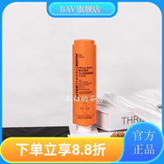 彼得羅夫（PETERTHOMASROTH）【官方店】彼得羅夫希爾頓歡朋酒彼得羅夫330ml洗發(fā)水護發(fā)素 沐浴露 希爾頓歡朋酒擠壓款
