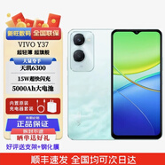 vivoY37  全新未激活 靈動(dòng)外觀 大電池長(zhǎng)續(xù)航 高亮護(hù)眼屏  下單送好禮 遠(yuǎn)山青 12GB+256GB 官方標(biāo)配