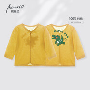 棉棉柔女寶寶開衫外套女童空調(diào)衫夏季薄款嬰兒空調(diào)服幼兒純棉兒童防曬衣 郁金黃 【中袖 超薄網(wǎng)眼】 100