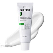 韓國直郵代購MOISTURE CREAM護理霜屏障保濕霜膏分子水分霜50ml*1 23years old積雪草皮脂調節(jié)除痘霜50g