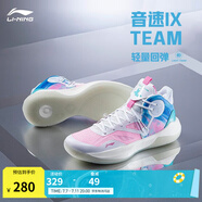 李寧音速9Team丨籃球鞋男網(wǎng)面透氣緩震科技軟底撞色外場(chǎng)實(shí)戰(zhàn)鞋運(yùn)動(dòng)鞋 白/桃粉/純凈藍(lán)-1 42