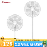 賽億（Shinee）電風(fēng)扇落地扇 家用辦公室臺立升降式靜音可搖頭非 白色