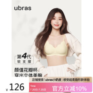 ubras虞書欣同款鉆石紗夾心軟支撐花瓣杯文胸內(nèi)衣女胸罩背心-奶酪黃 XL