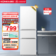 康佳210升三門小型家用電冰箱三開門三溫區(qū)中門軟冷凍 節(jié)能省電低噪超薄 兩天僅約一度電BCD-210GB3S