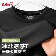 班尼路（Baleno）男士冰絲t恤夏季基礎(chǔ)款純色短袖男體恤男款親膚透氣圓領(lǐng)半袖
