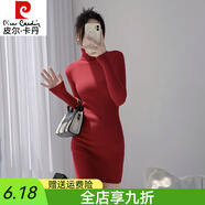 皮爾卡丹（pierre cardin）半高領(lǐng)針織連衣裙女2024秋冬內(nèi)搭配大衣修身收腰包臀打底毛衣短裙 棗紅色 高領(lǐng) 80-100斤 S