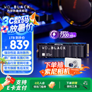 西部數(shù)據(jù)（WD）SSD固態(tài)硬盤(pán) NVMe M.2接口 AI電腦配件 筆記本電腦游戲硬盤(pán) 原廠顆粒不虛標(biāo)不掉速 SN850X RGB | 7300MB/s 【500G】