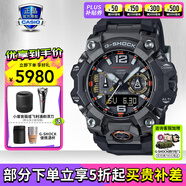 卡西歐（CASIO）男表G-SHOCK大小泥王登山運(yùn)動手表太陽能腕表送男友禮物 GWG-B1000EC-1A防泥+太陽能