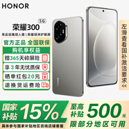 榮耀300 新品5G手機 超薄小直屏 單反級雅顧人像 榮耀綠洲護眼屏 【國家補貼15%】 蒼山灰 16GB+512GB【一年碎屏險+三年質(zhì)保】 官方標配