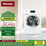 美諾（Miele）洗衣機(jī)蜂巢滾筒家用大容量雙泵勁洗歐洲原裝進(jìn)口智能配給10公斤WCR871 C