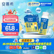 伊利安慕希AMX利樂冠旋蓋裝益生菌酸奶200g*10盒 禮盒裝
