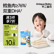 不二寶貝 DHA鱈魚腸肉腸 兒童寶寶零食無添加蔗糖休閑零食90g