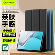 CangHua 適用2021款華為MatePad11保護套 HUAWEI MatePad 11英寸保護殼C7平板電腦超薄全包智能休眠皮套
