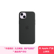 Apple/蘋(píng)果 iPhone 14 Plus 專(zhuān)用 MagSafe 硅膠保護殼-午夜色 磁吸手機殼 蘋(píng)果原裝手機殼