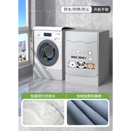 合彩美海爾eg10012b939gu1防水防曬套10公斤全自動(dòng)滾筒洗衣機防塵罩通用 可愛(ài)小熊[加絨加厚加密款]防暴曬 洗滌容量10公斤[新品]
