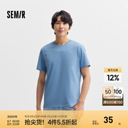 森馬（Semir）[純棉]短袖T恤男夏季簡約純色修身短t百搭t恤男 [100%棉]天空藍81126 L