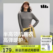 蕉下（beneunder）半高領肌底打底衫女外穿修身秋季內搭長袖彈力柔膚SF026