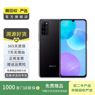 榮耀（honor） 榮耀30 青春版（5G版）二手華為榮耀  二手5G手機(jī) 二手手機(jī)國行優(yōu)惠券補(bǔ)貼 幻夜黑 6G+128G