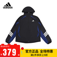 阿迪達斯 （adidas）童裝男童梭織外套25春季大童兒童側(cè)三條紋網(wǎng)面內(nèi)襯運動夾克JL6909 JL6909 165 （吊牌164）