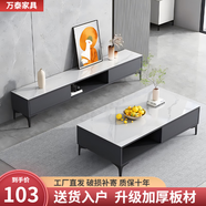 電視柜茶幾組合柜落地新款客廳簡(jiǎn)約網(wǎng)紅小戶型電視機(jī)桌出租屋家用 白理石紋+灰色柜體 電視柜【120*30*40】