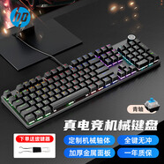 惠普（HP） K10G有線機械鍵盤 網(wǎng)吧電競游戲 104鍵發(fā)光全尺寸背光機械鍵盤自定義宏功能全鍵無沖辦公游戲鍵盤 K10G機械鍵盤經(jīng)典黑【混光青軸】