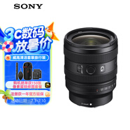 索尼（SONY）FE 24-50mm F2.8 G 全畫幅F2.8大光圈標(biāo)準(zhǔn)變焦G鏡頭(SEL2450G)