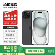 Apple/蘋果 iPhone 15 (A3092) 二手手機(jī) 支持移動(dòng)聯(lián)通電信5G 雙卡雙待 黑色 128G
