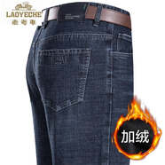 老爺車(chē)牛仔褲男寬松直筒長(zhǎng)褲新款中青年棉彈水洗褲子商務(wù)休閑舒適男褲子 3721中藍(lán)加絨加厚 30