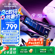 西部數據（WD）SSD固態(tài)硬盤(pán) NVMe M.2接口 AI電腦配件 筆記本電腦游戲硬盤(pán) 原廠(chǎng)顆粒不虛標不掉速 SN850P | PCle4x4 7300MB/s 旗艦容量 【8TB】