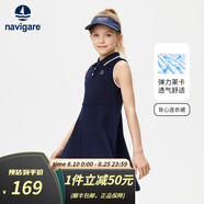 NAVIGARE意大利小帆船兒童連衣裙運(yùn)動(dòng)休閑女童A字中長(zhǎng)裙夏季中大童背心裙 【仲夏韻律】深藍(lán) 120