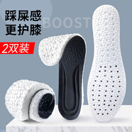 IQGD2雙裝運(yùn)動(dòng)鞋墊男女防臭透氣軟彈軍訓(xùn)減震透氣-黑色37-38