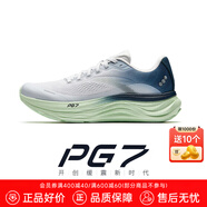 安踏（ANTA）旅步丨全新中底科技PG7緩震慢跑鞋透氣通勤運(yùn)動鞋子男鞋 【旅步2】沙?；?海墨藍(lán)/泥石灰-8 41 (255mm)